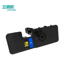 立思辰AG7530cn5353粉盒藍(lán)